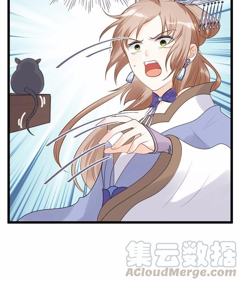 第52话 英雄救美15