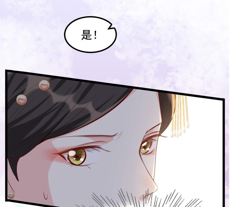 第37话 一份大礼11