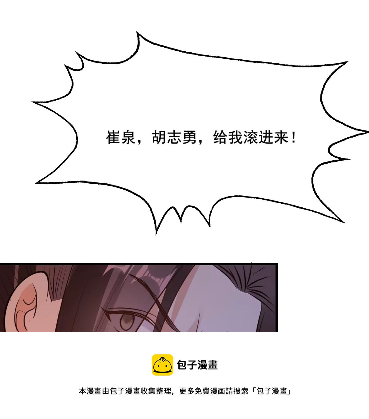 第212话 报应来得太快！64