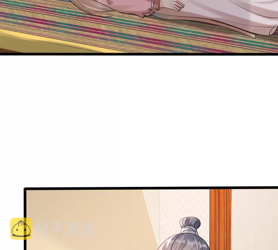 第166话 情敌对峙22