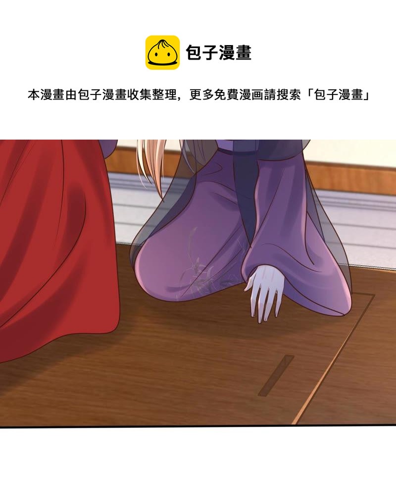 第112话 配合默契35
