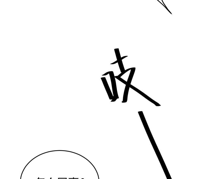 第23话 带头搜身5