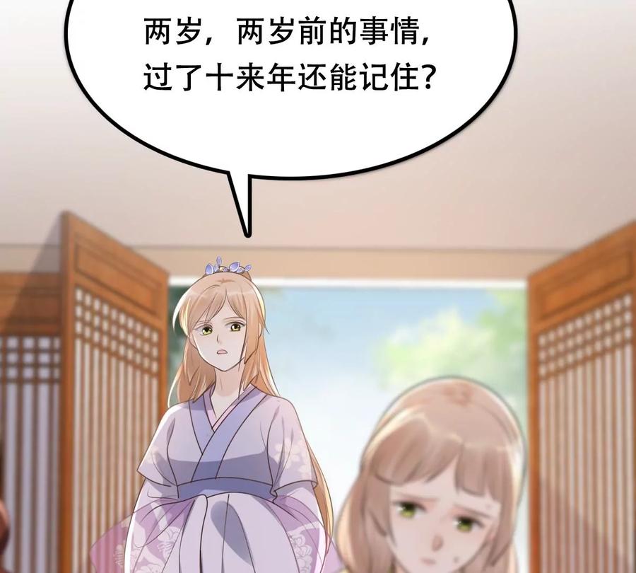第177话 新的证人23