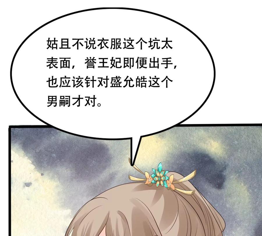 第154话 视觉盛宴29