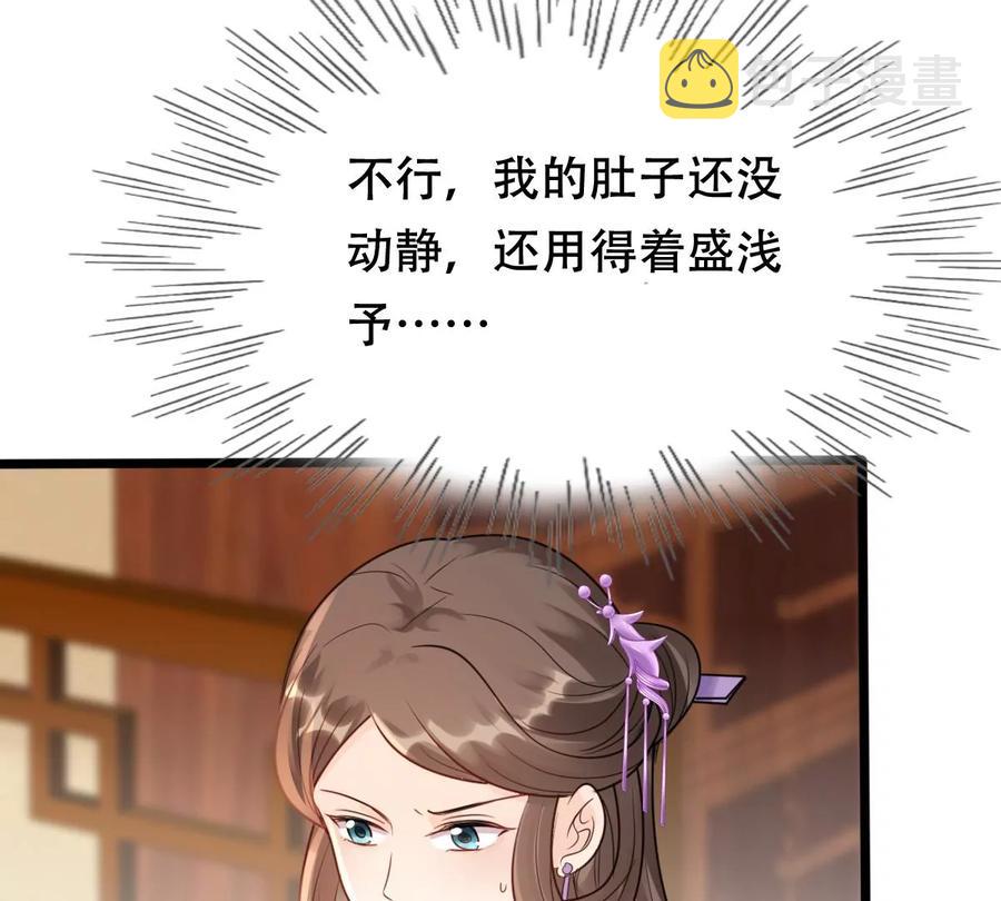 第180话 赔款59