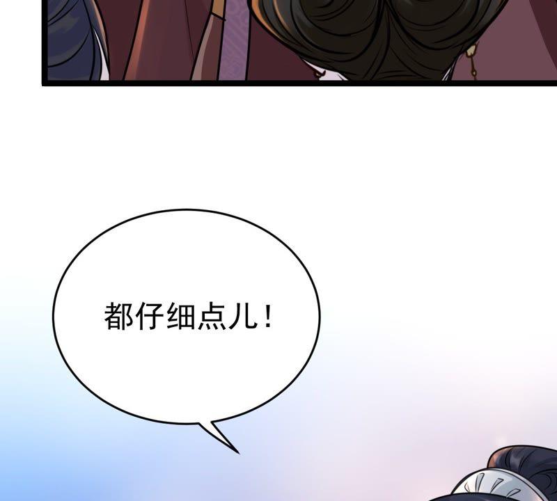 第23话 带头搜身70