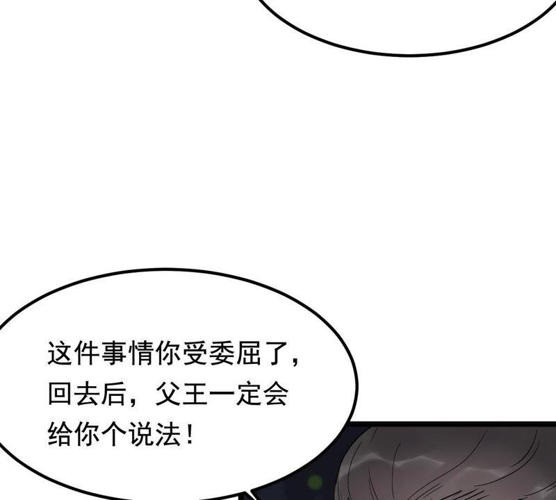 第58话 以退爲进22