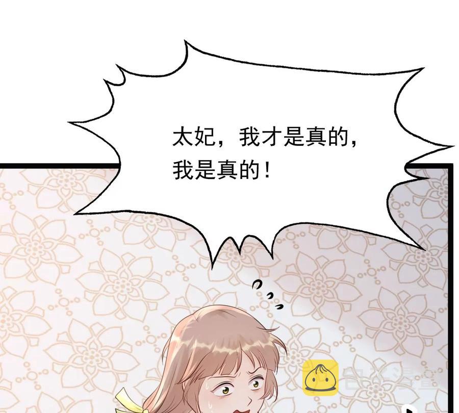 第178话 幕後黑手45