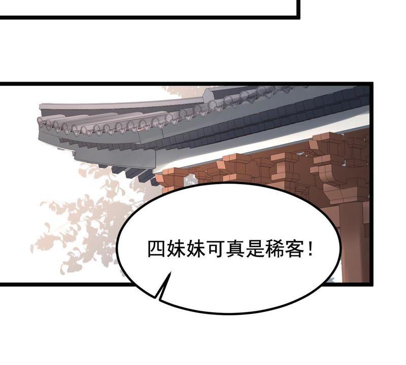 第65话 权衡51