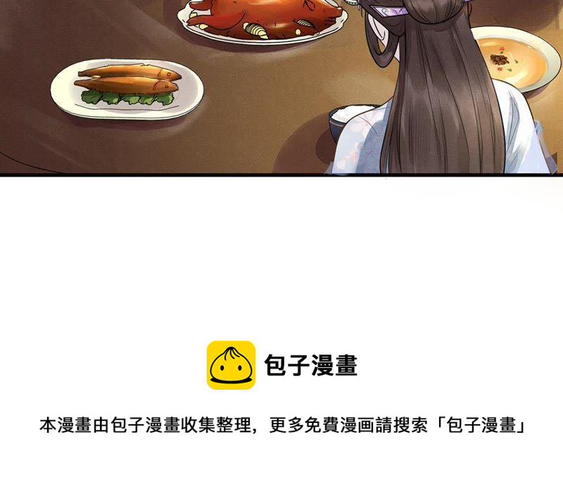第6话 第一个小目标56