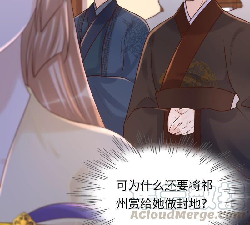 第118话 对你很有兴趣52