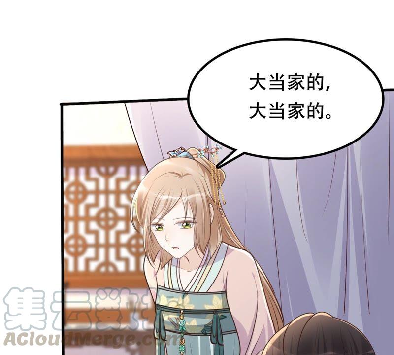 第132话 高科技控心术36