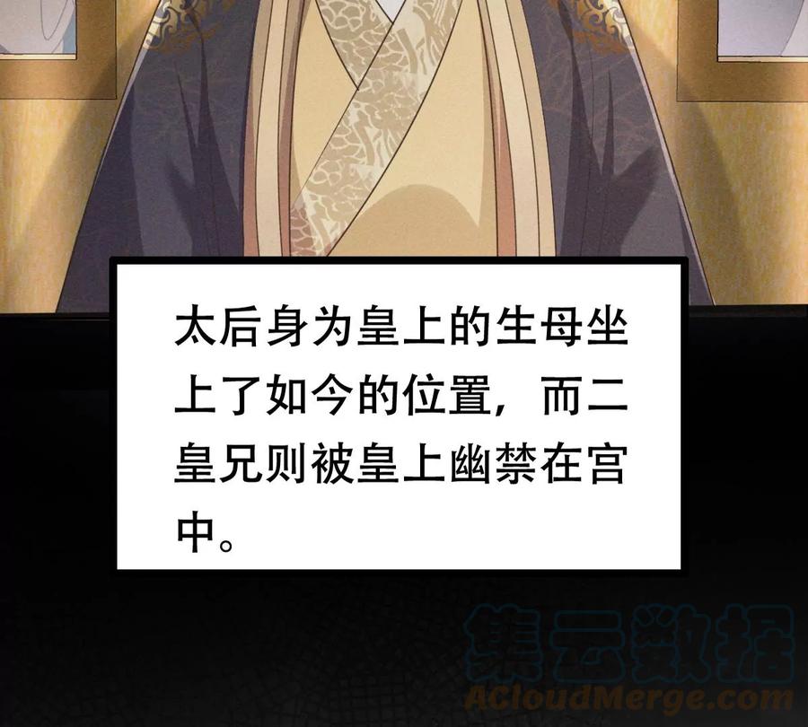 第175话 当年恩怨67