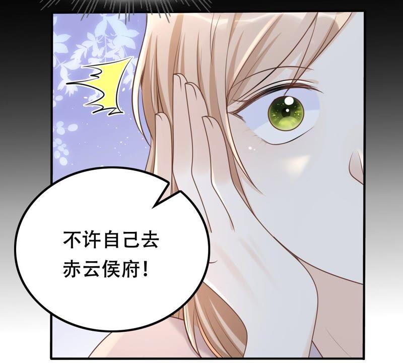 第135话 钱！都是钱呐！59