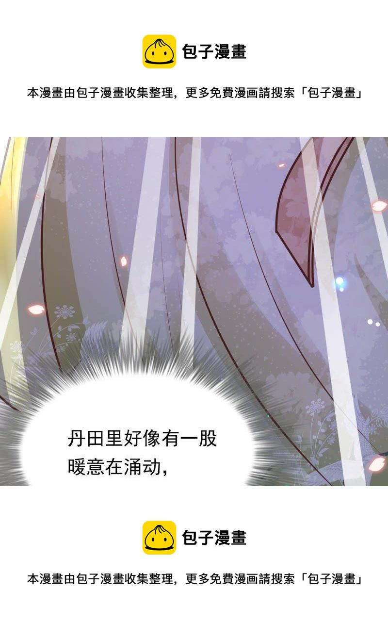 第21话 千眼天珠57