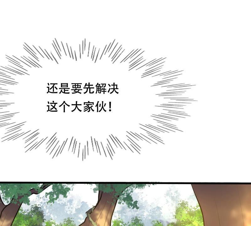 第91话 再行险招69