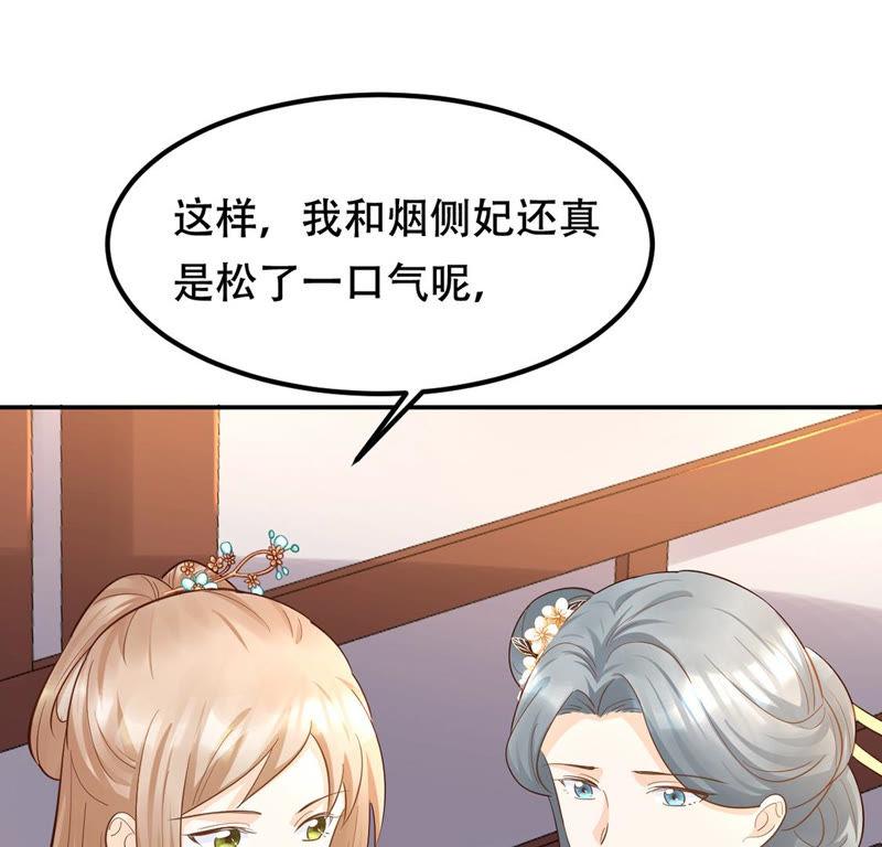 第87话 盛允承的心机65