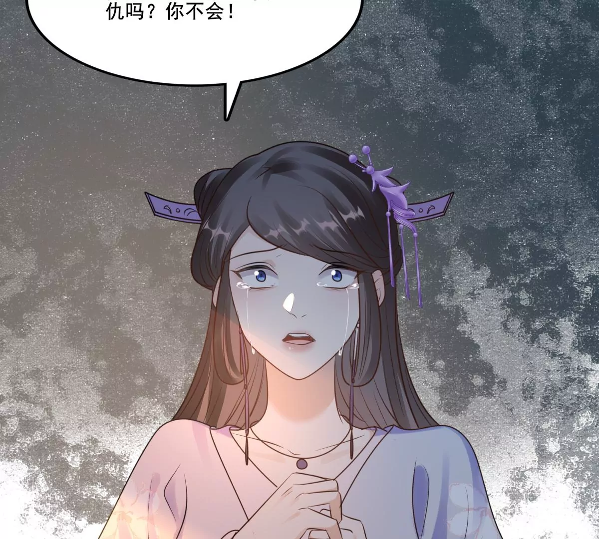 第212话 报应来得太快！43