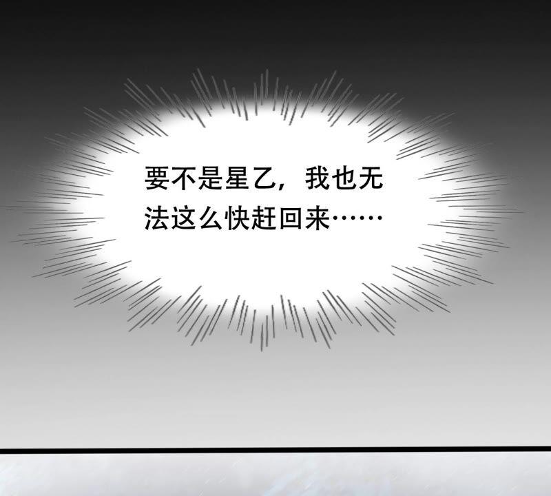 第129话 培养死士32