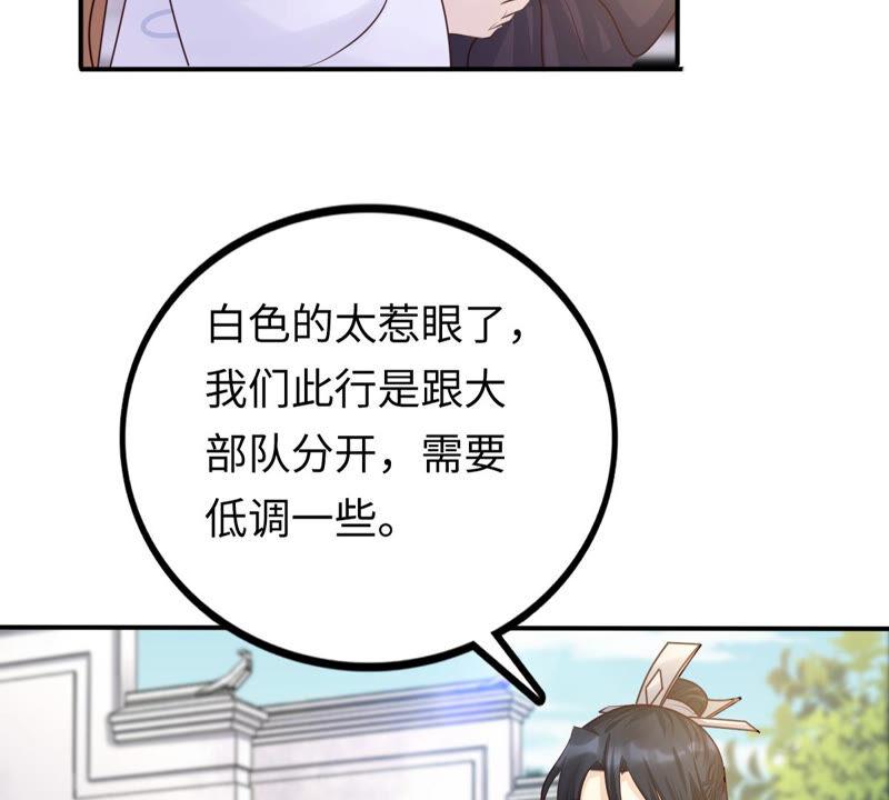 第110话 祁州水怪35