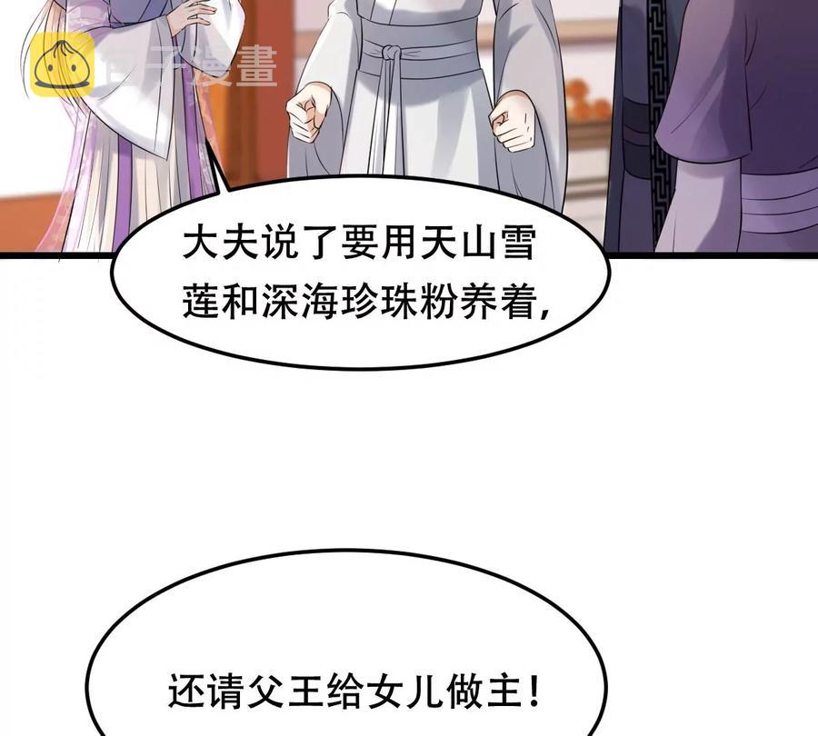 第168话 杀人偿命45
