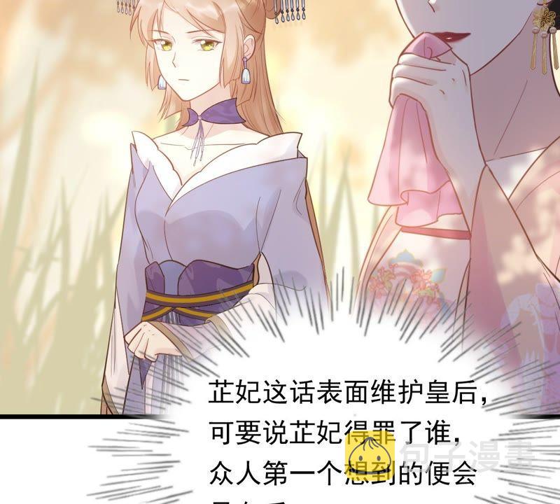 第54话 被灭口的证人17