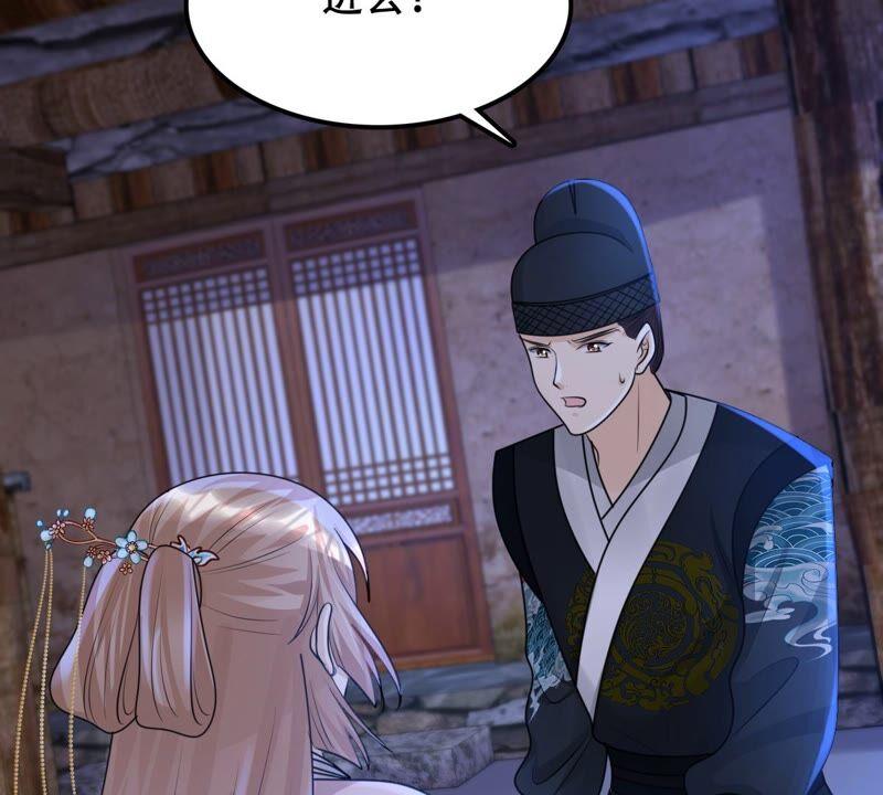 第128话 坑爹的孤南翼！56