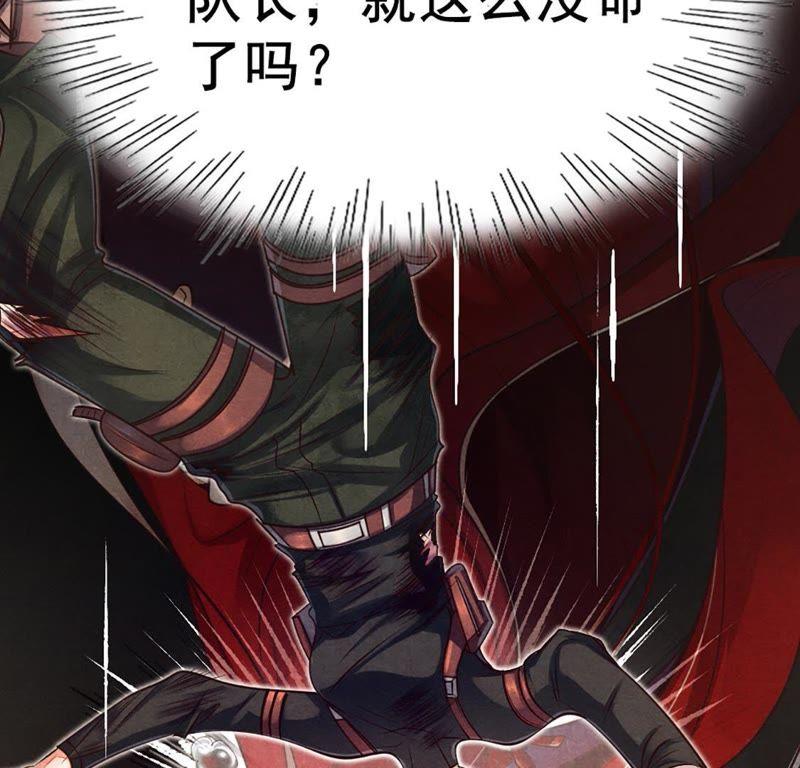 第1话 不灭的灵魂61