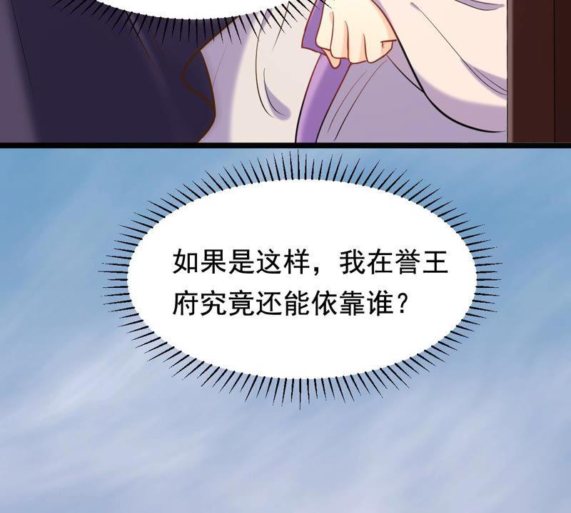 第79话 红衣夫人96
