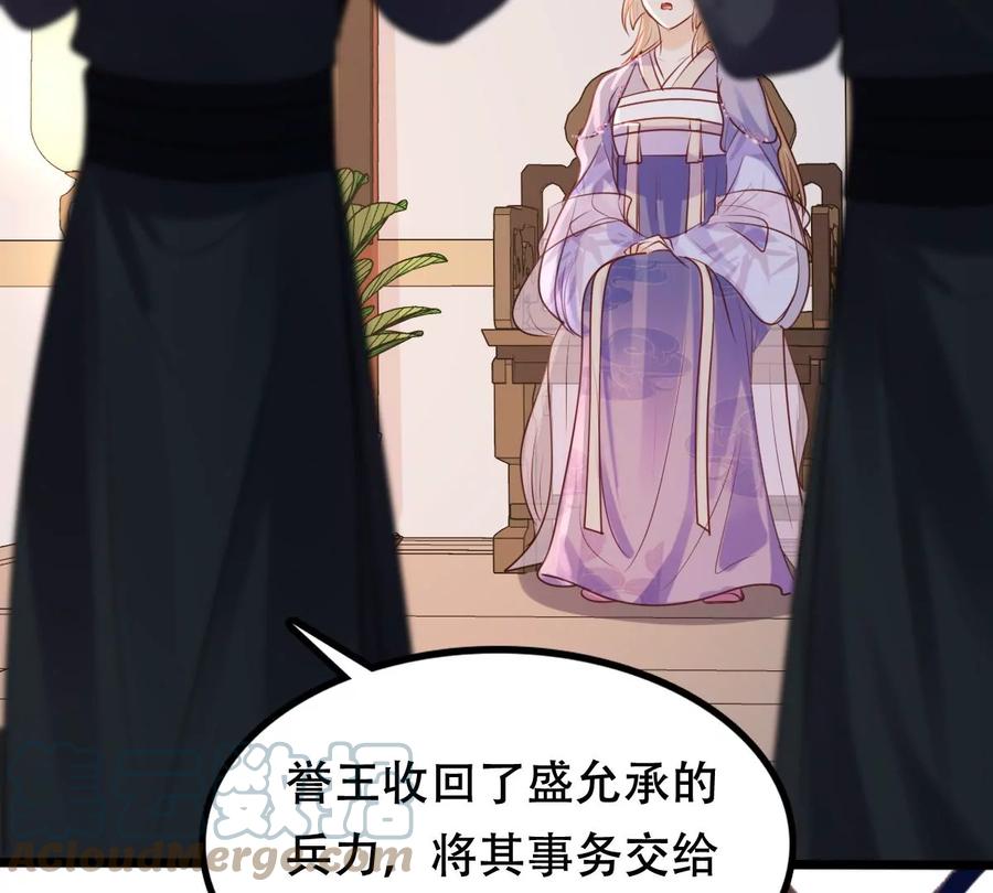 第191话 好戏还在後头9