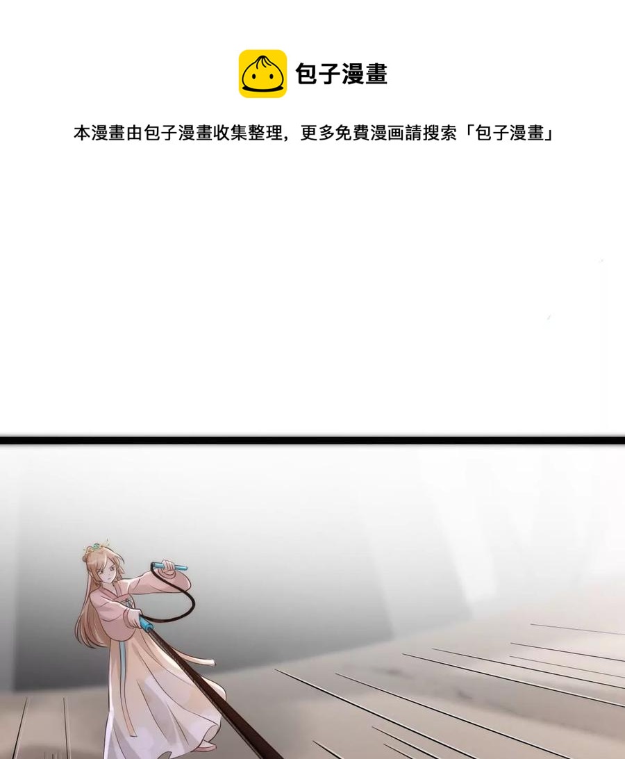 第165话 明阳县主威武！27