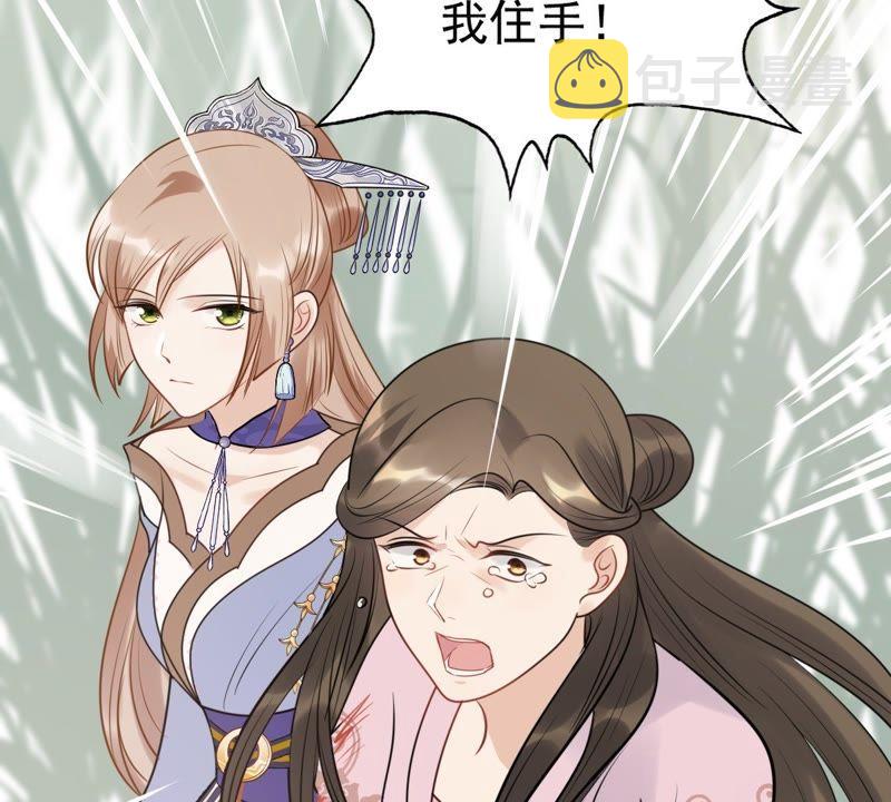 第50话 意在毁容63