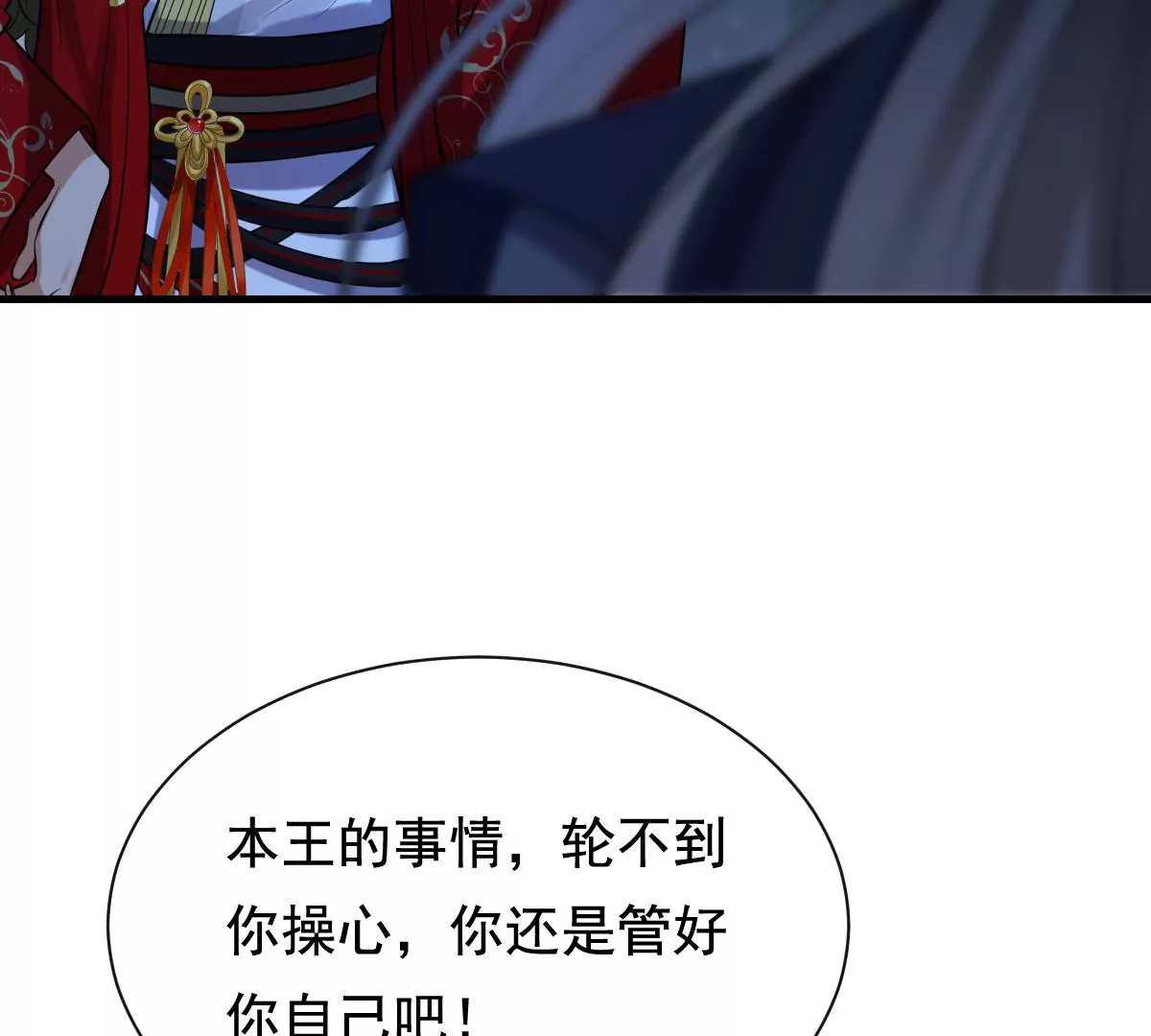 第220话 情敌相见53