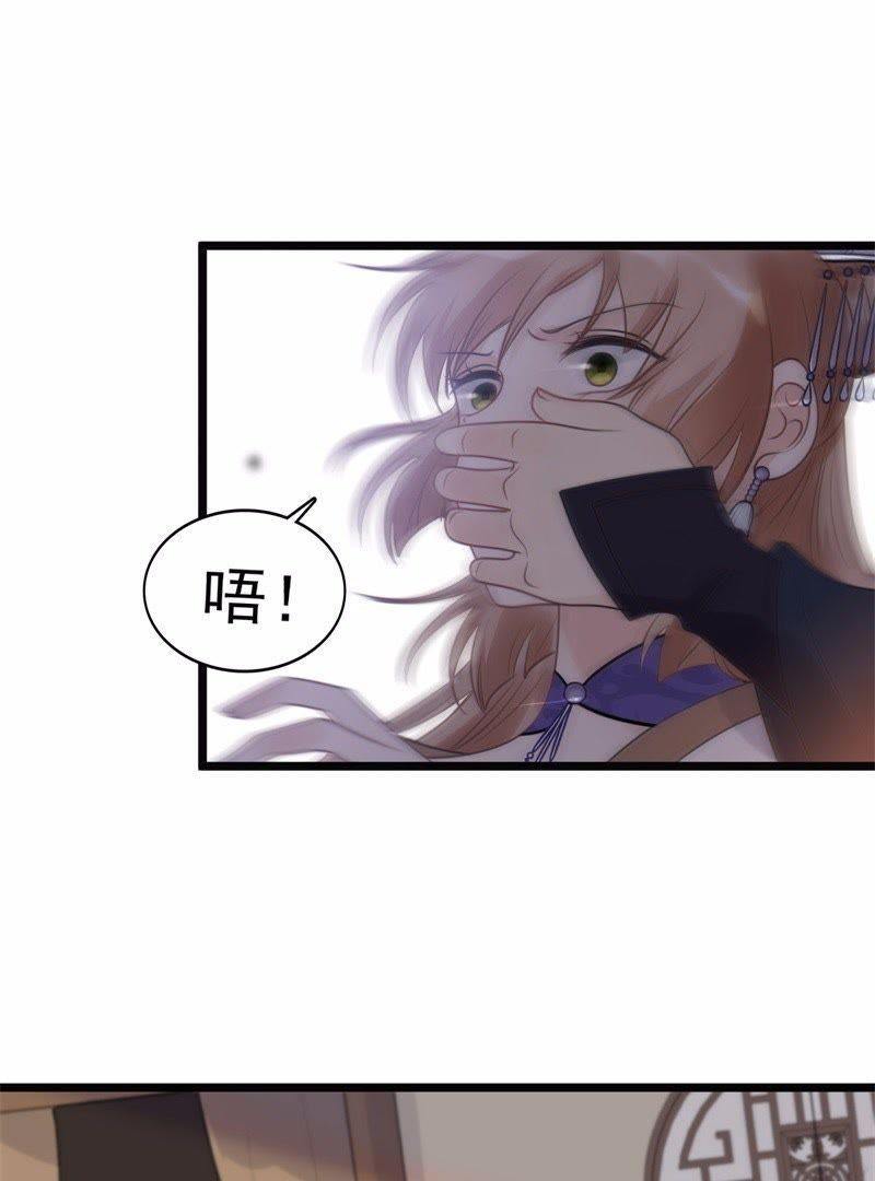 第52话 英雄救美16