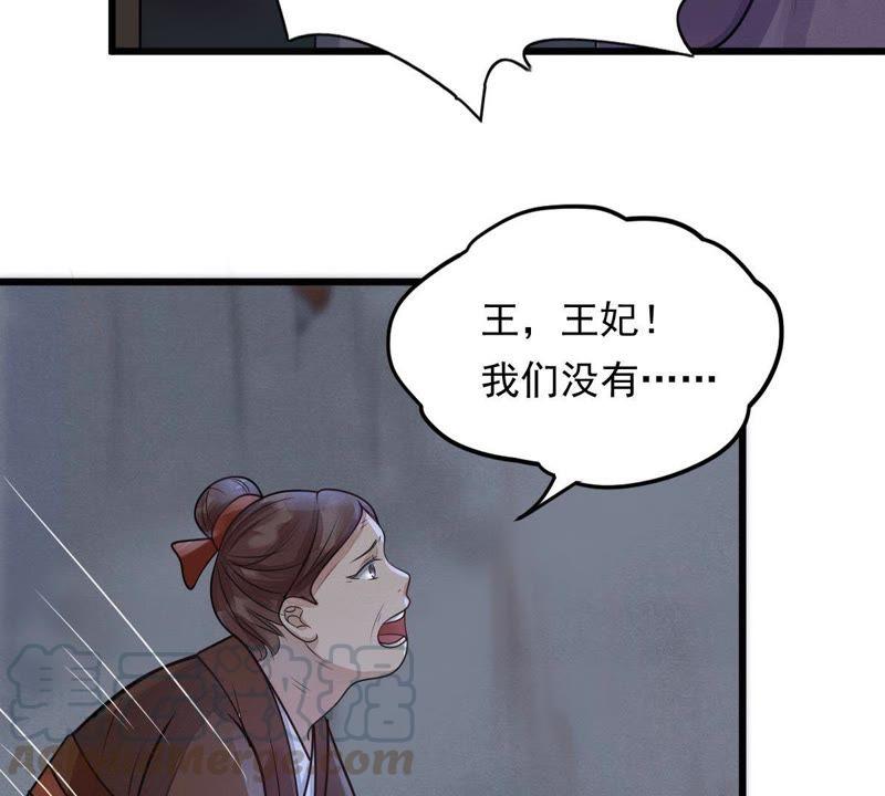 第5话 亲一口不亏35