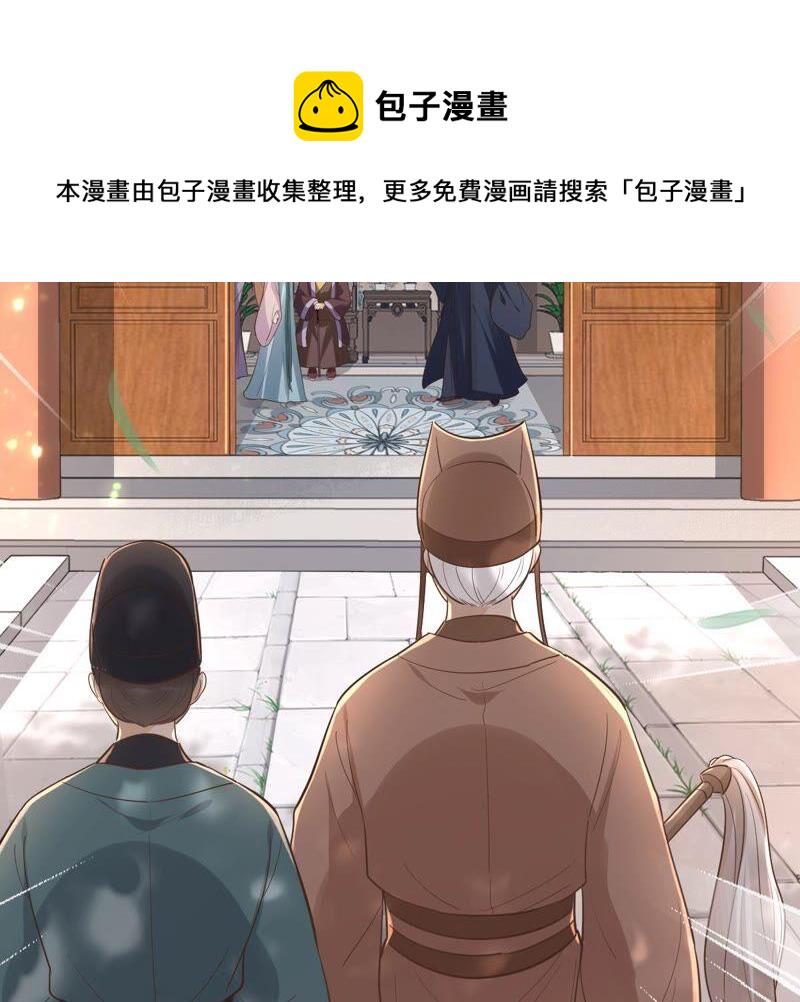第138话 论功行赏7