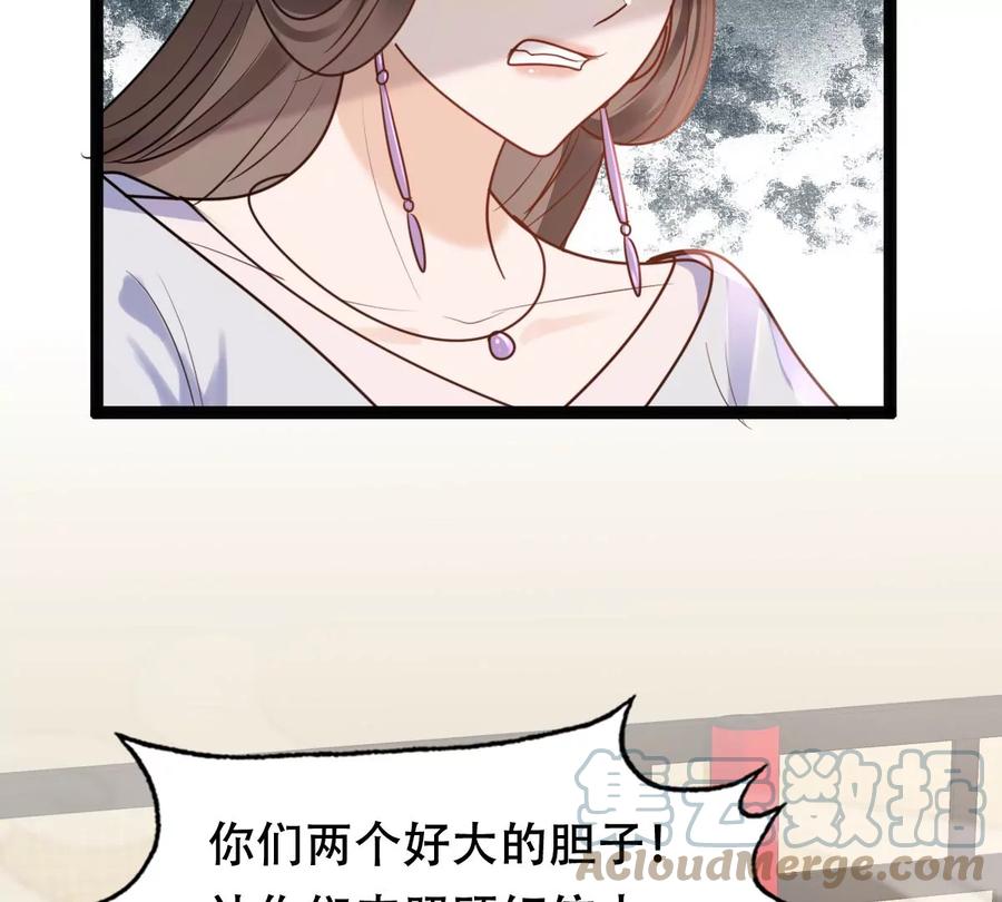 第199话 以绝後患15