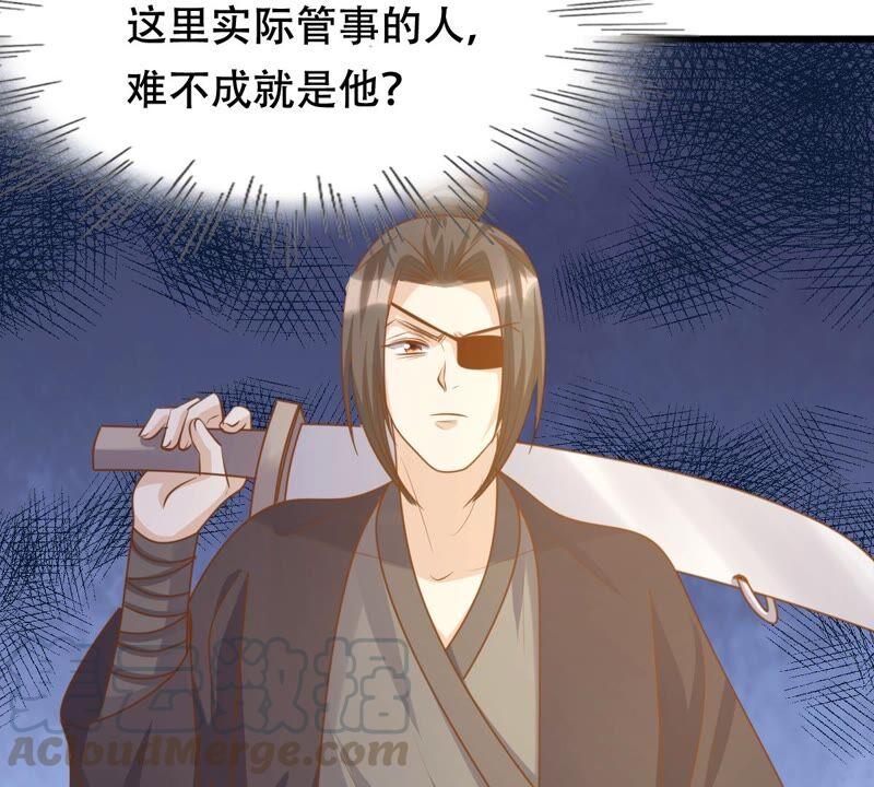 第131话 色字头上一把刀15