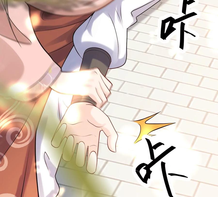 第158话 玄王让打的！8