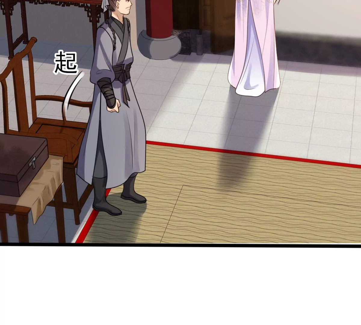 第202话 我去找你6