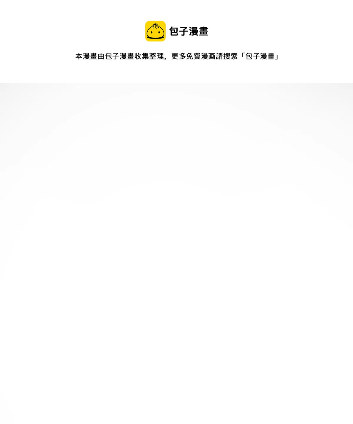 第207话 放心吧，我会赢！28