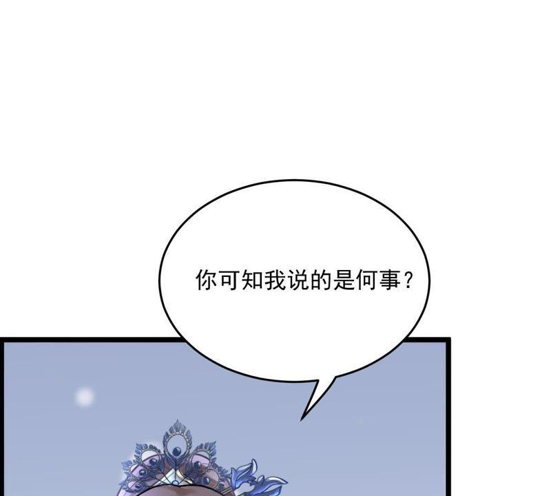 第14话 一个都别想跑72