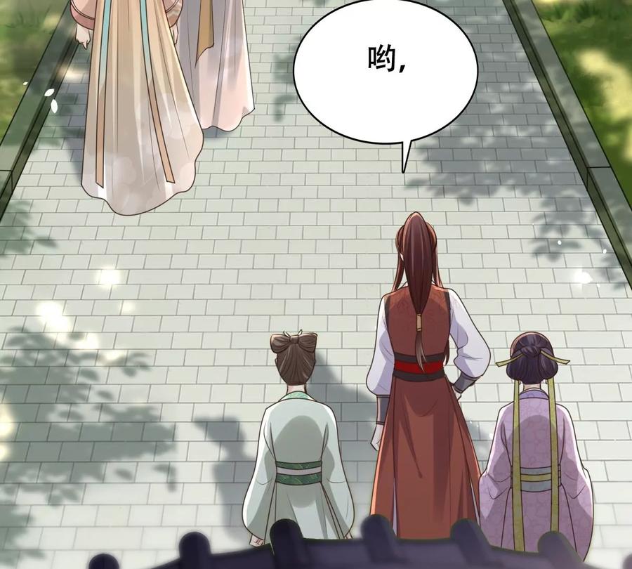 第157话 挑衅29