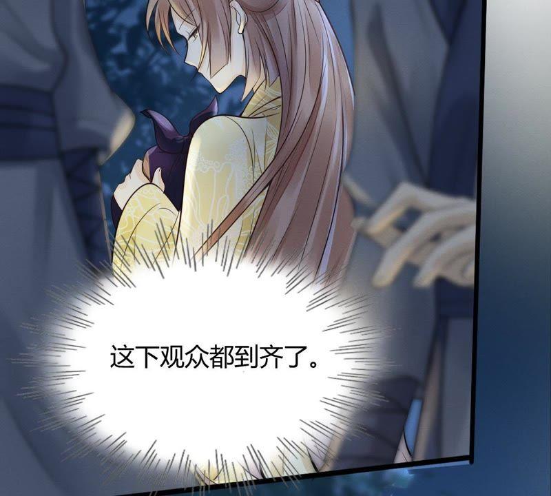 第4话 略施小计68