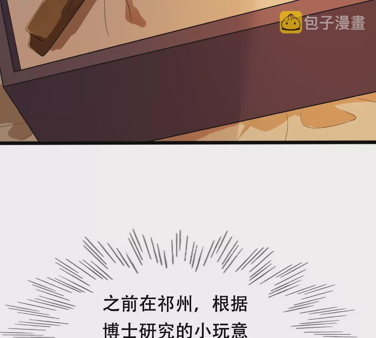 第202话 我去找你25