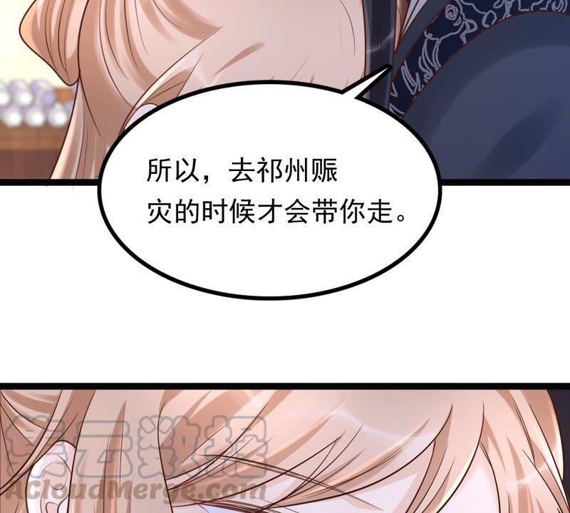 第122话 放心，有我在24