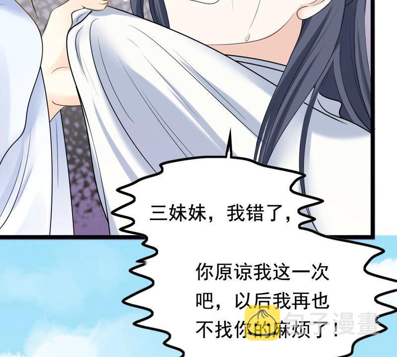 第70话 生不如死27