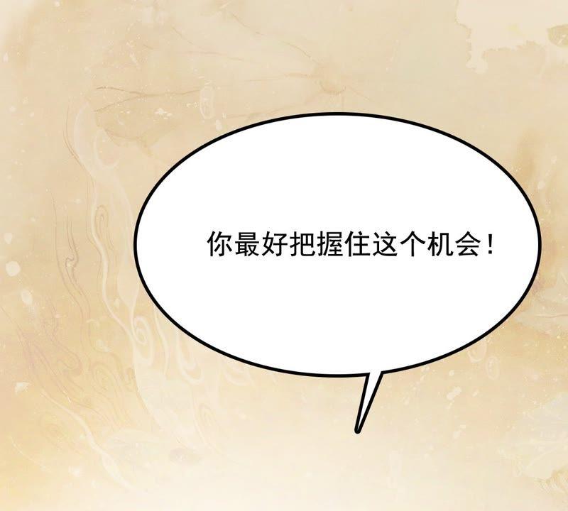 第34话 你是本王的人！62