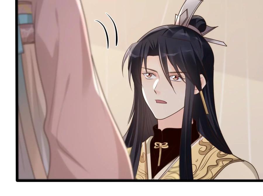第167话 王爷护犊子10