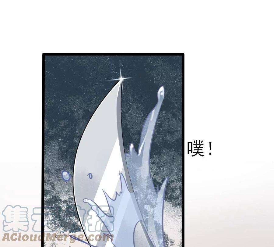 第193话 英雄救美42
